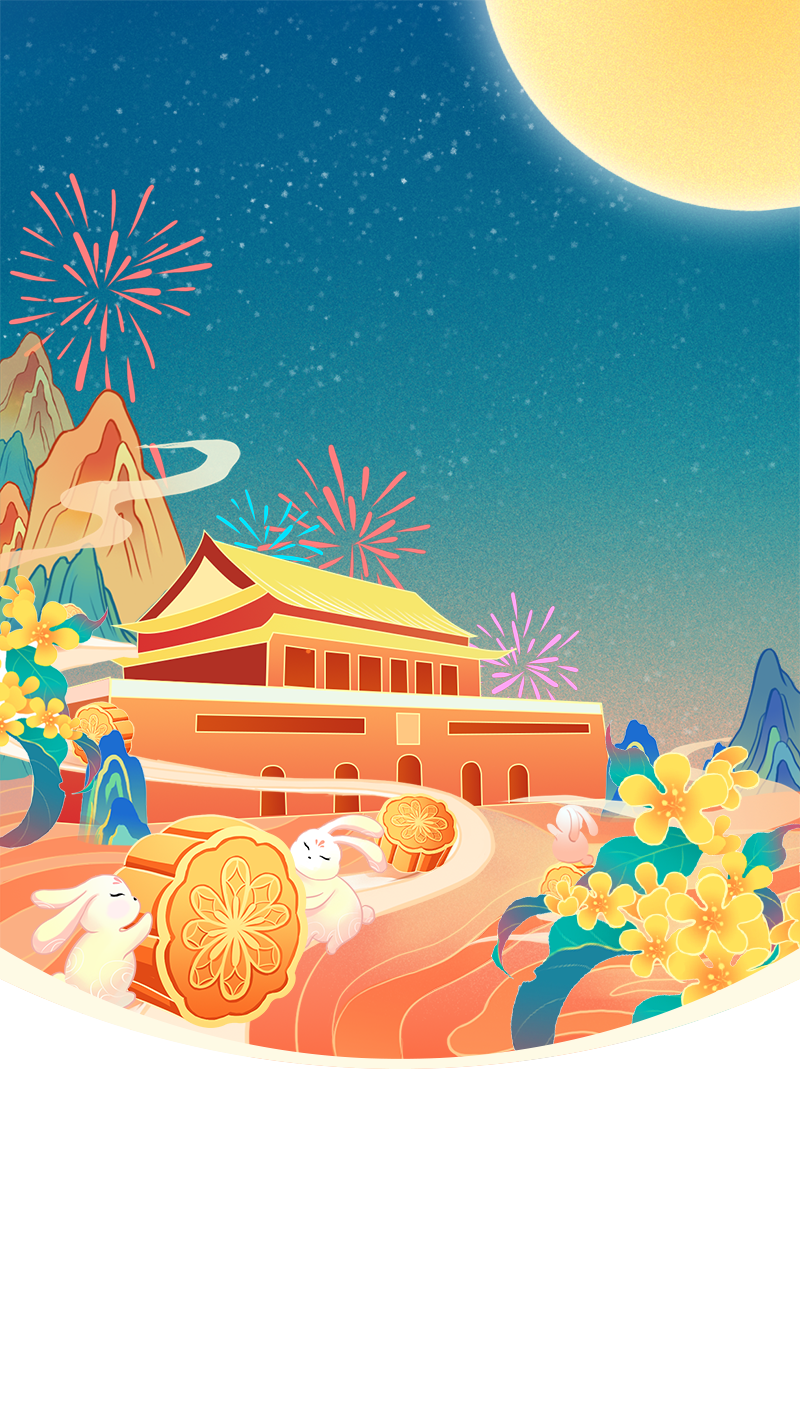 喜迎中秋・欢度国庆・祝福攀宇｜我司举行庆祝福建攀宇科技开业六周年座谈会暨中秋博饼活动(图1)