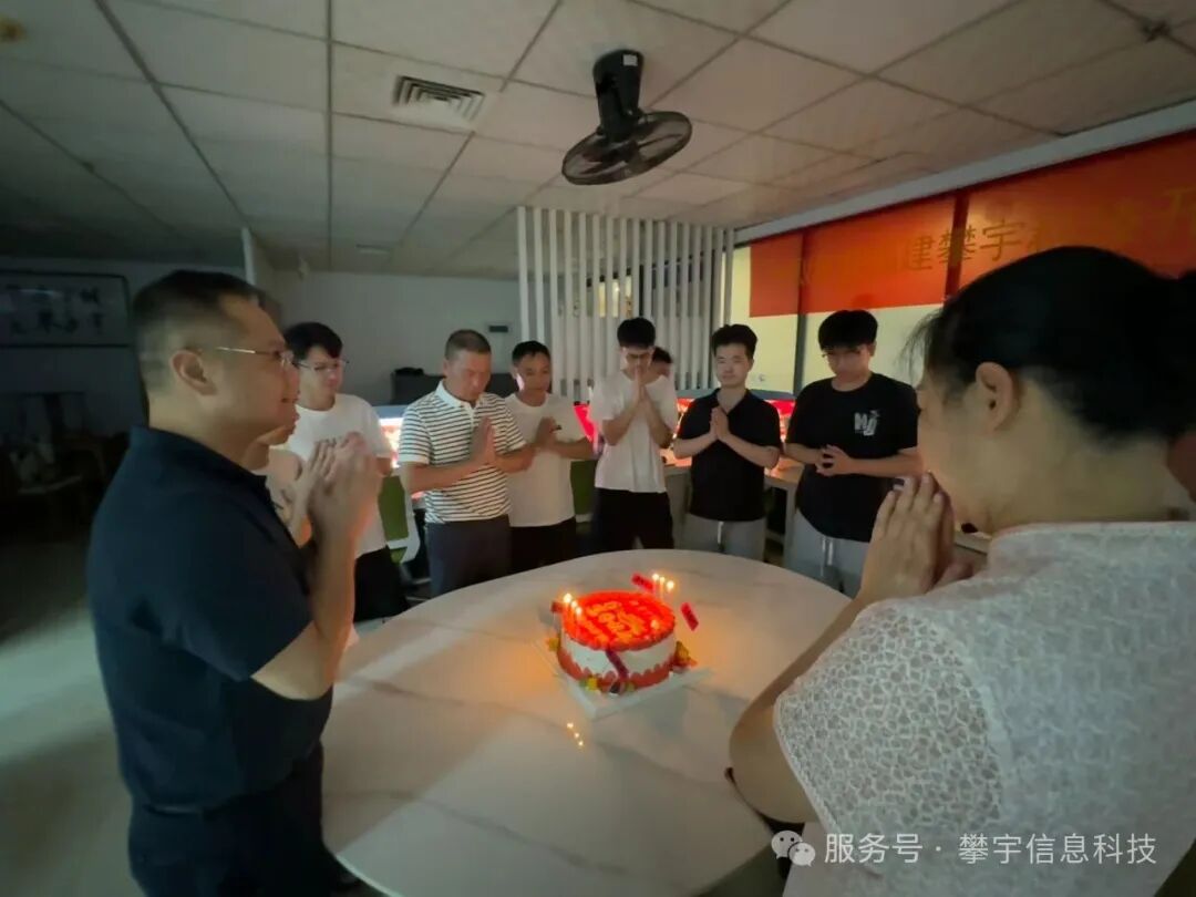喜迎中秋・欢度国庆・祝福攀宇|我司举行庆祝福建攀宇科技开业六周年座谈会暨中秋博饼活动(图27) 喜迎中秋・欢度国庆・祝福攀宇|我司举行庆祝福建攀宇科技开业六周年座谈会暨中秋博饼活动(图27)