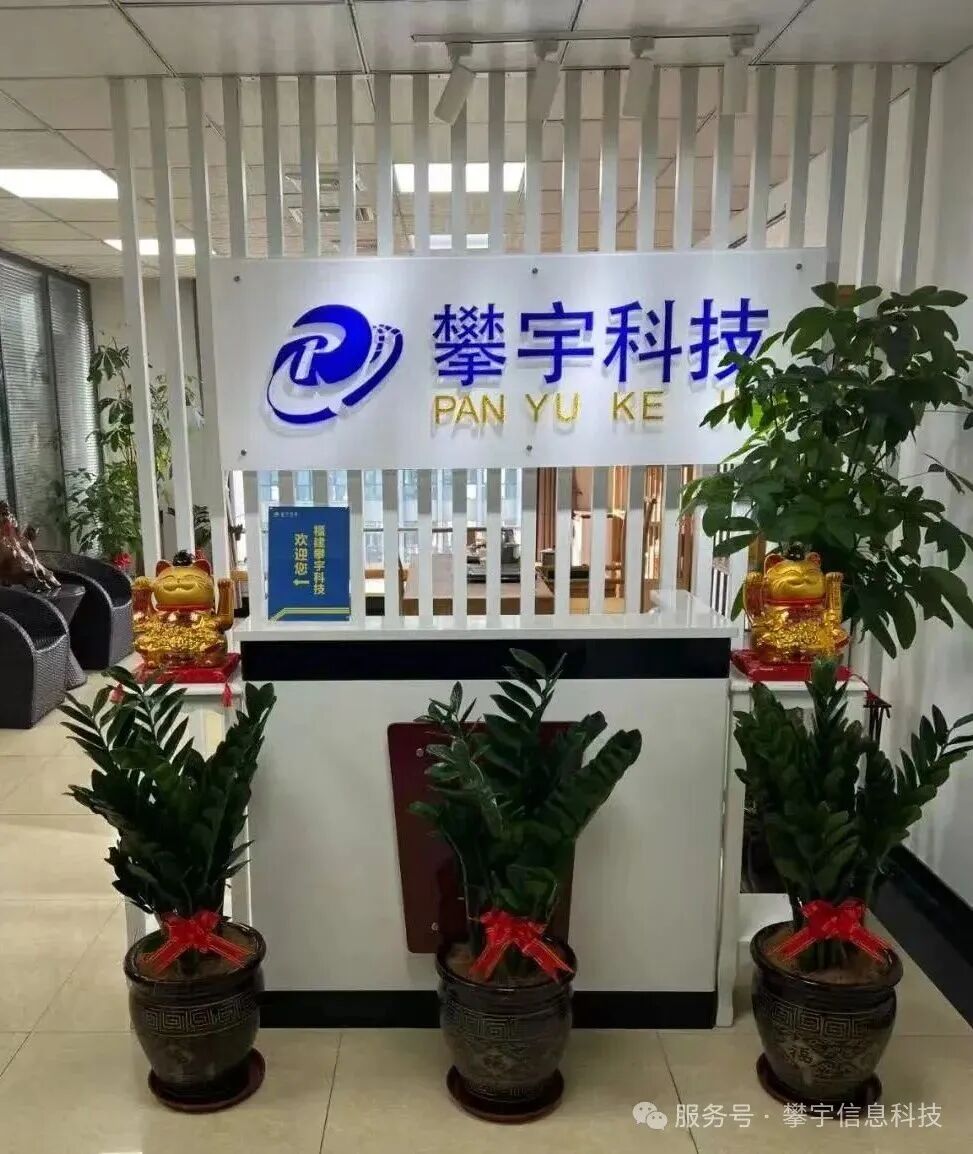 祝福攀宇,情满国庆|我们六周岁啦!(图28) 祝福攀宇,情满国庆|我们六周岁啦!(图28)