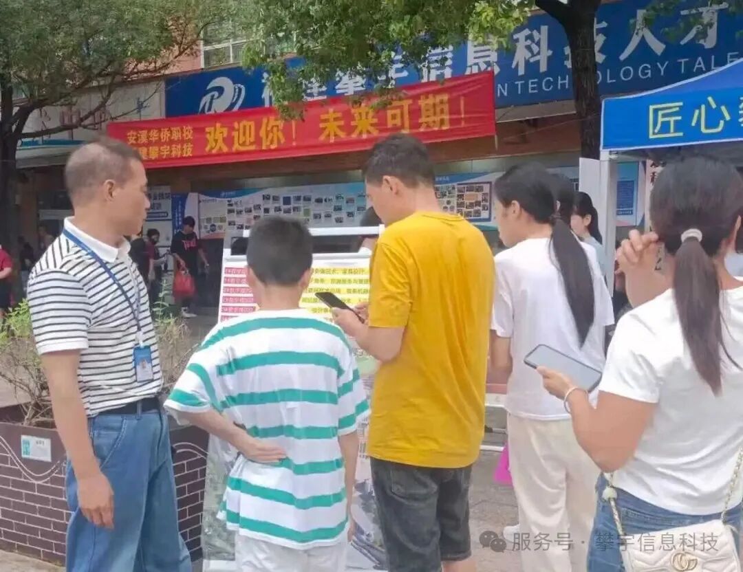 凉茶递暖意，攀宇伴成长 | 福建攀宇科技为安溪华侨职校2025级新生军训送温暖(图19)