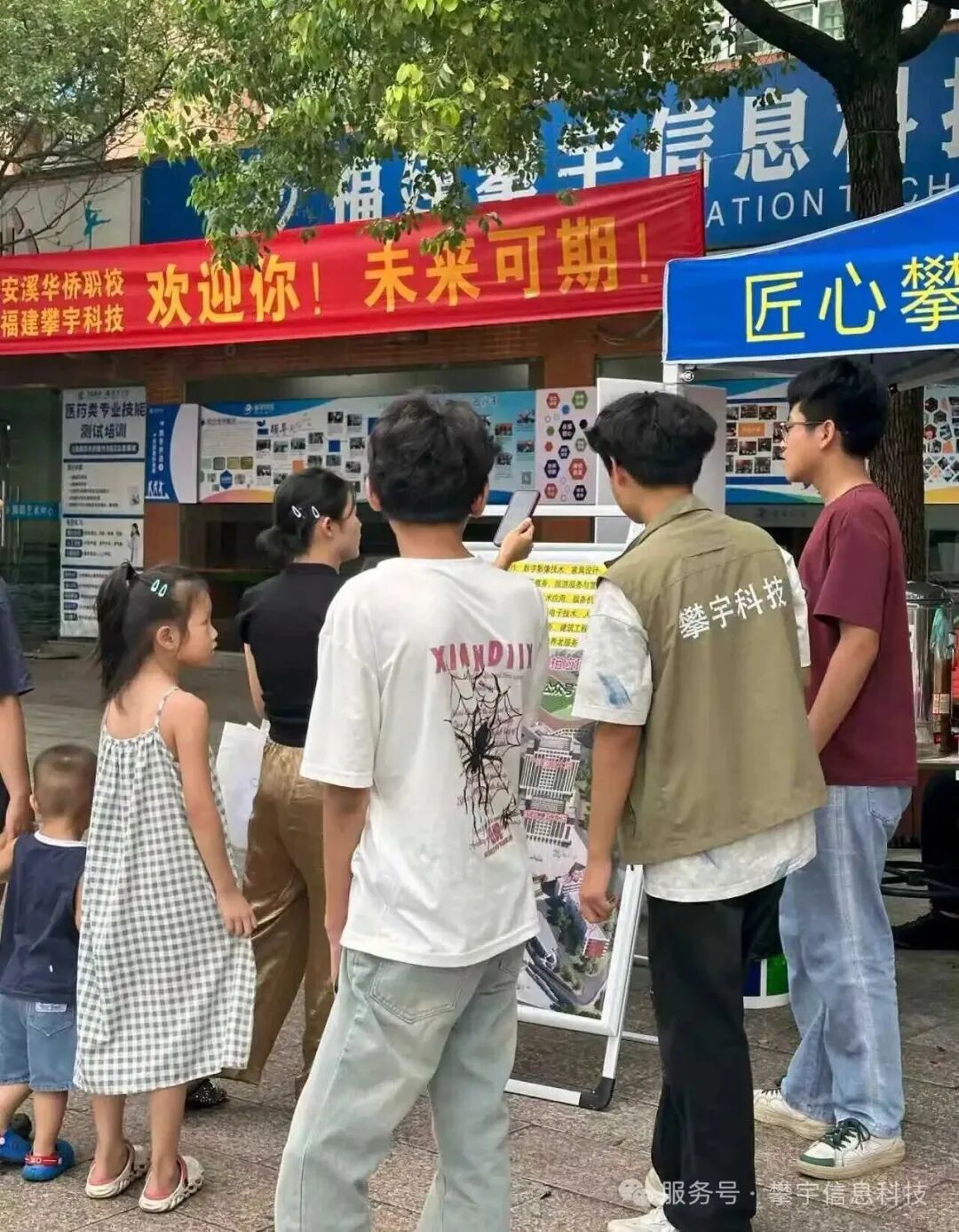 凉茶递暖意，攀宇伴成长 | 福建攀宇科技为安溪华侨职校2025级新生军训送温暖(图15)