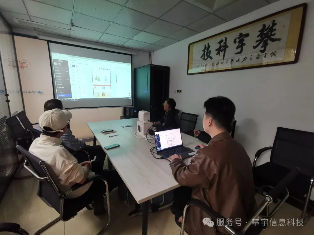 攀宇科技 | 我司圆满完成福州水域天成“商友盟”系统交付上线(图9)