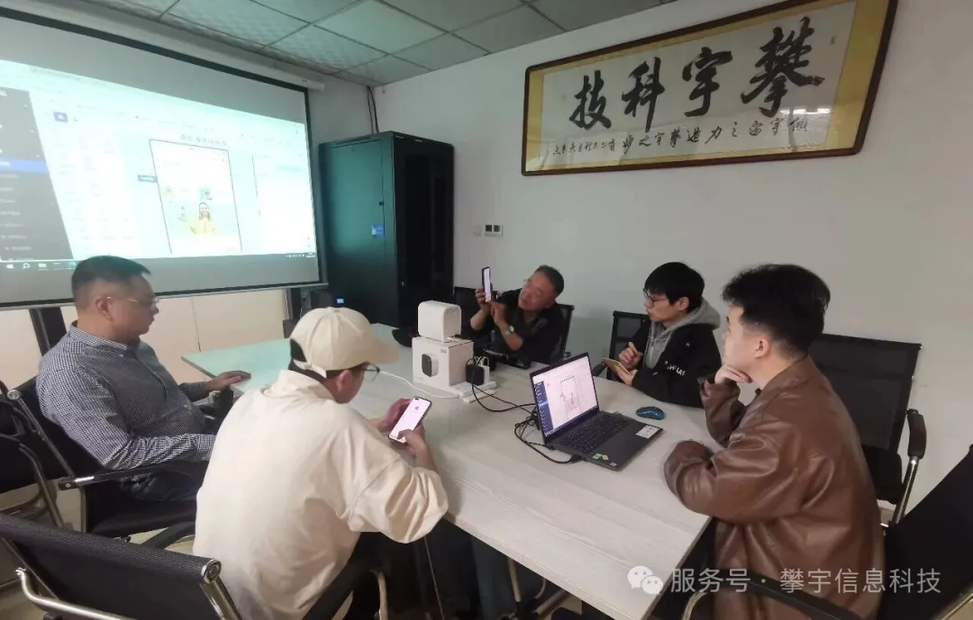 攀宇科技 | 我司圆满完成福州水域天成“商友盟”系统交付上线(图10)