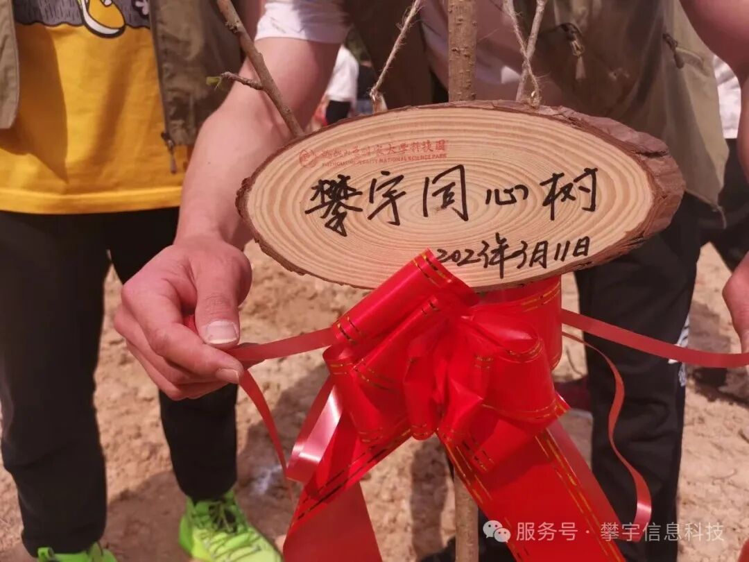 祝福攀宇,情满国庆|我们六周岁啦!(图34) 祝福攀宇,情满国庆|我们六周岁啦!(图34)