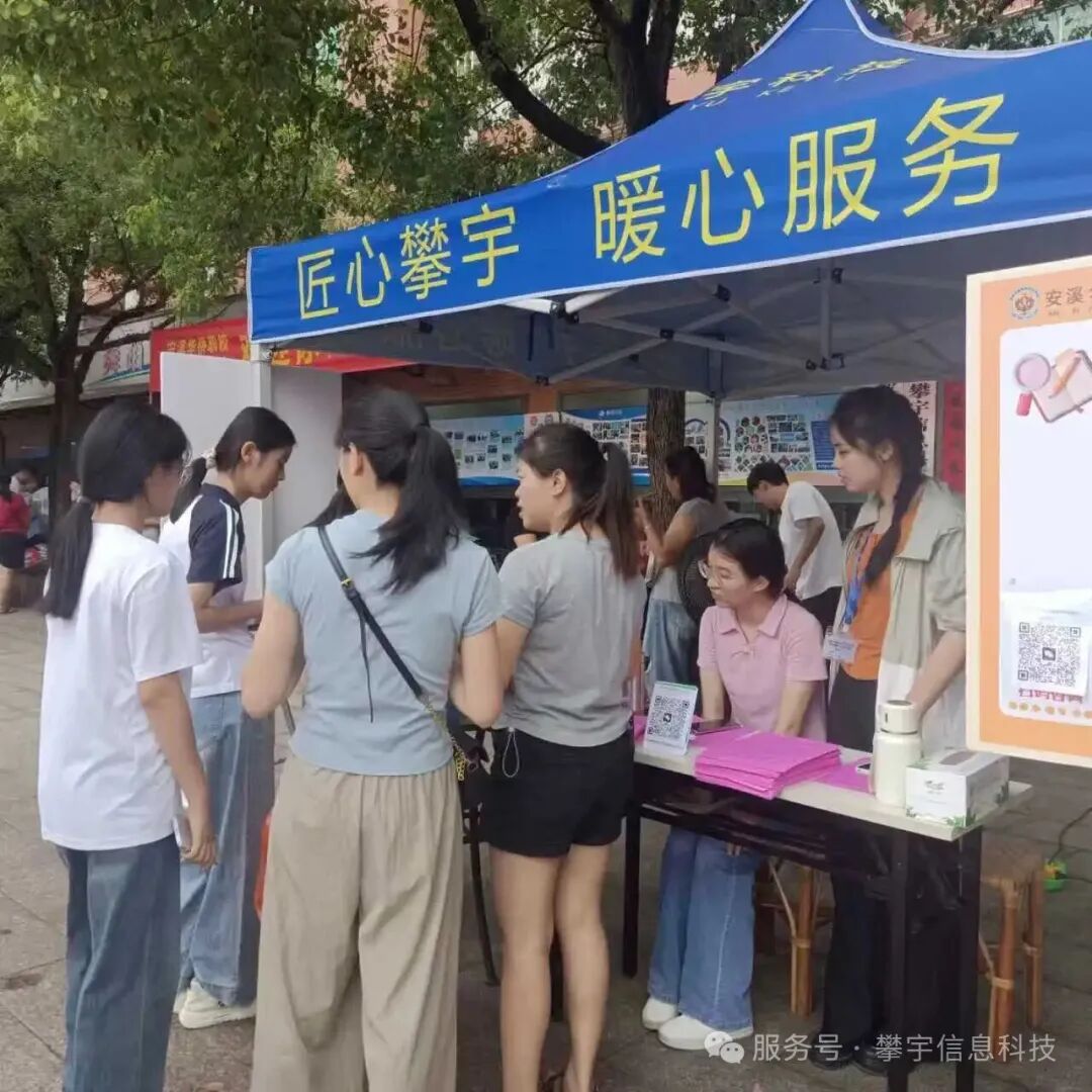 凉茶递暖意，攀宇伴成长 | 福建攀宇科技为安溪华侨职校2025级新生军训送温暖(图20)