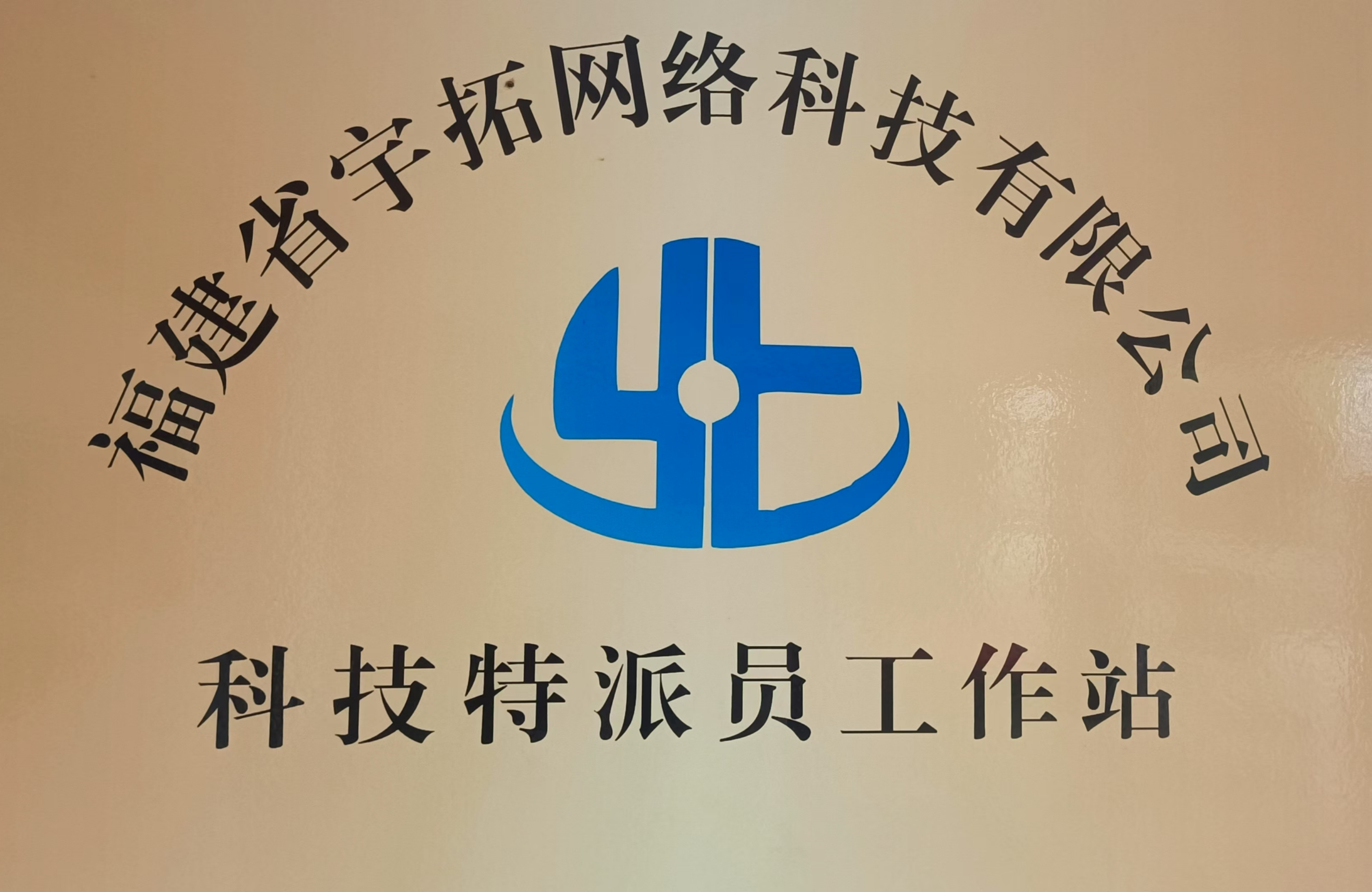 祝福攀宇,情满国庆|我们六周岁啦!(图51) 祝福攀宇,情满国庆|我们六周岁啦!(图51)