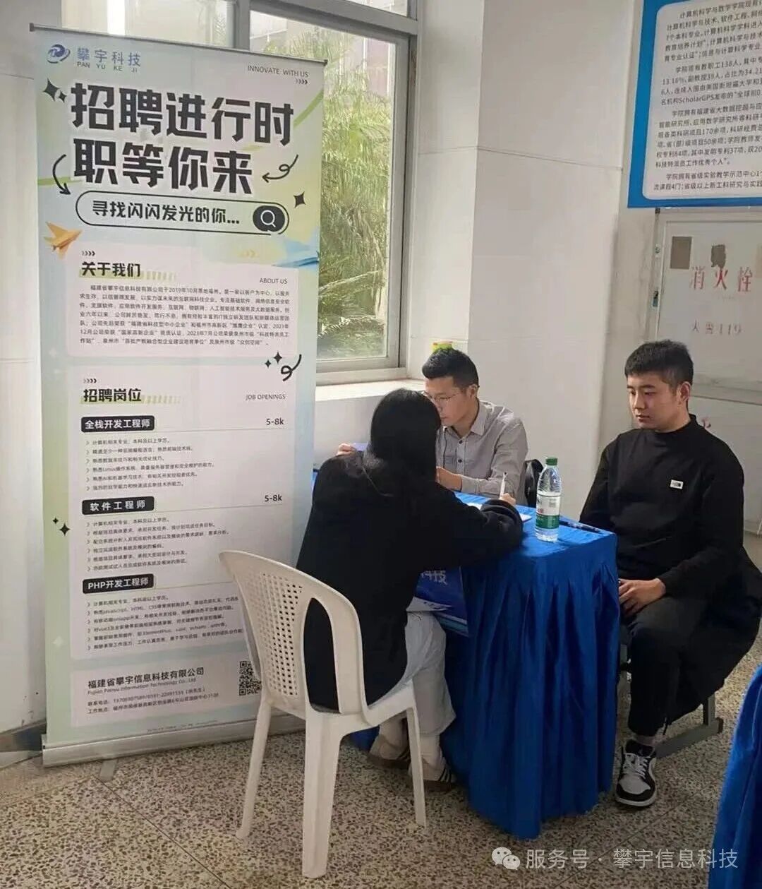 好年华 · 聚攀宇 | 我司受邀参加福建理工大学2026届校园招聘会(图16) 好年华 · 聚攀宇 | 我司受邀参加福建理工大学2026届校园招聘会(图16)