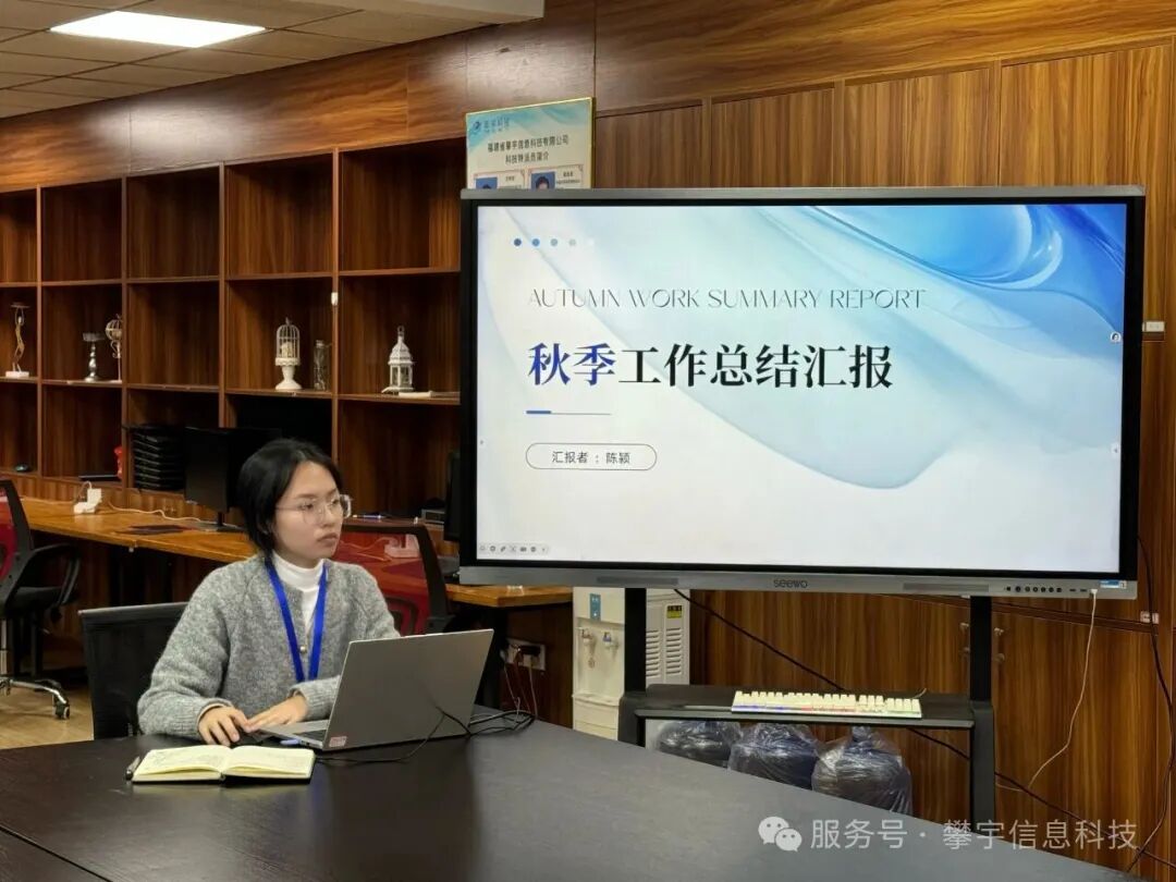 凝心聚力谋发展,砥砺奋进再出发 | 我司召开2025年秋季校企合作工作会议(图7) 凝心聚力谋发展,砥砺奋进再出发 | 我司召开2025年秋季校企合作工作会议(图7)