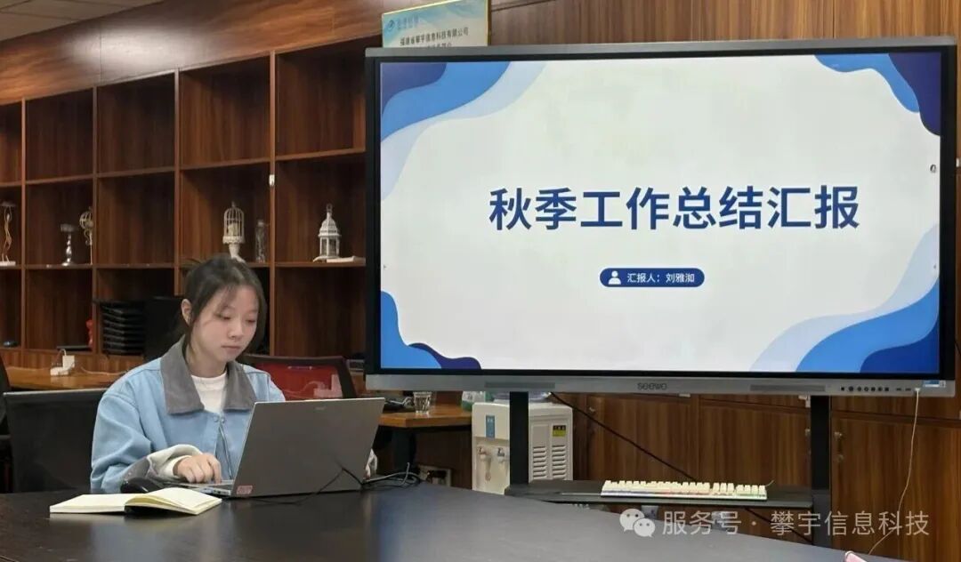 凝心聚力谋发展,砥砺奋进再出发 | 我司召开2025年秋季校企合作工作会议(图6) 凝心聚力谋发展,砥砺奋进再出发 | 我司召开2025年秋季校企合作工作会议(图6)