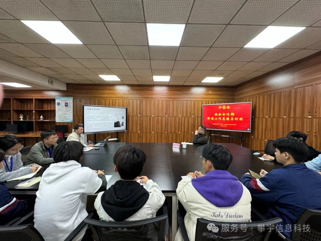 凝心聚力谋发展,砥砺奋进再出发 | 我司召开2025年秋季校企合作工作会议(图16) 凝心聚力谋发展,砥砺奋进再出发 | 我司召开2025年秋季校企合作工作会议(图16)