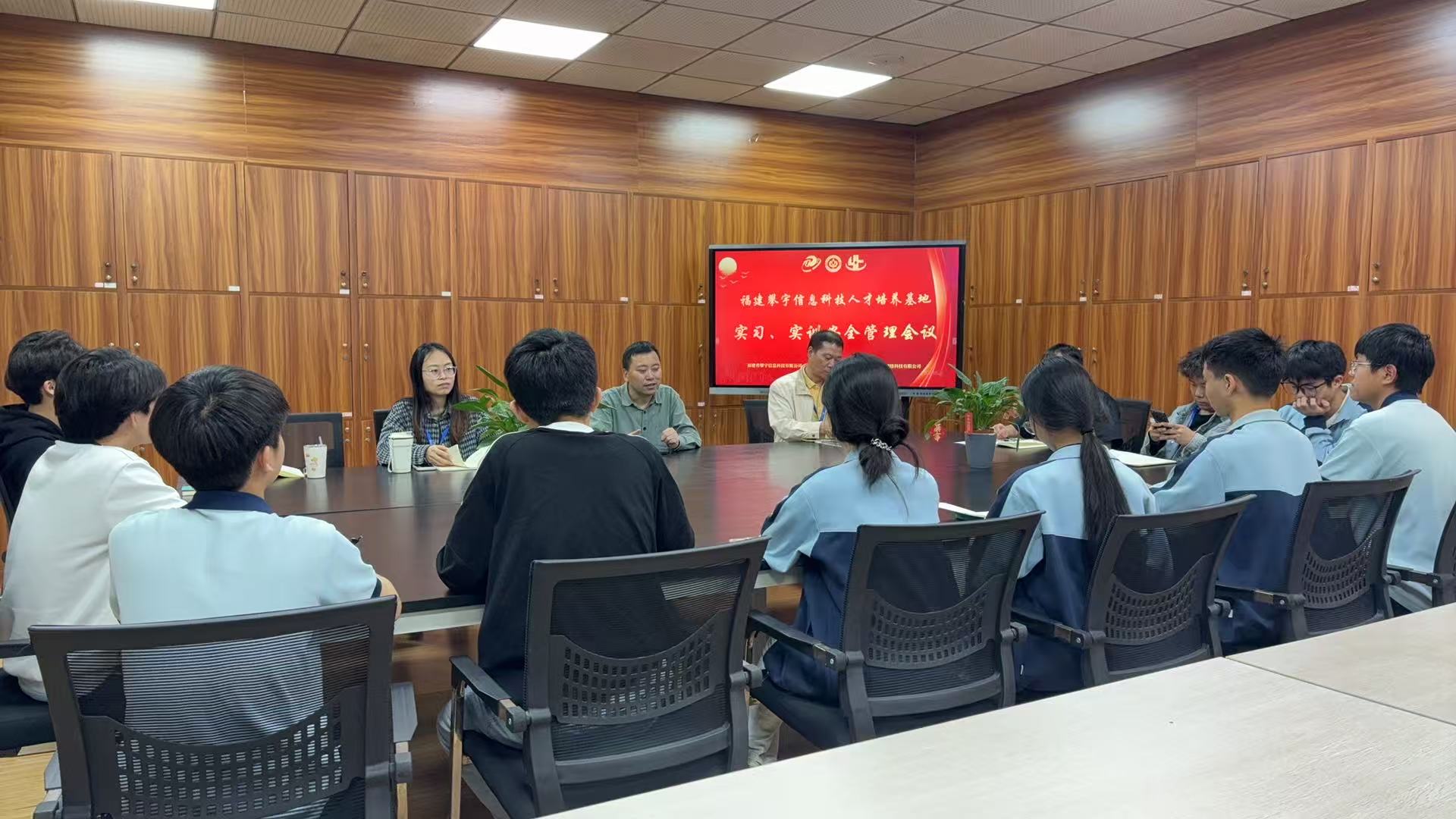 严肃纪律规矩·筑牢安全防线｜我司召开校企合作实习实训安全管理会议(图14)