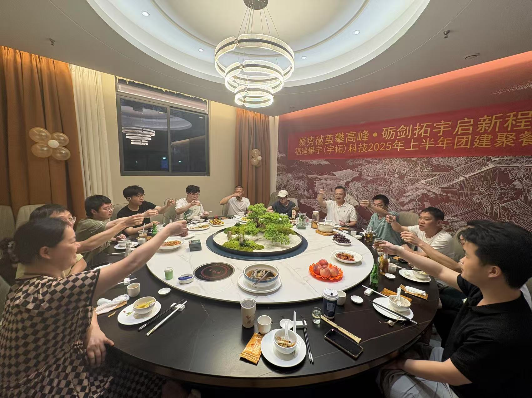 攀宇(宇拓)科技|我司召开2025上半年工作总结会议(图19) 攀宇(宇拓)科技|我司召开2025上半年工作总结会议(图19)