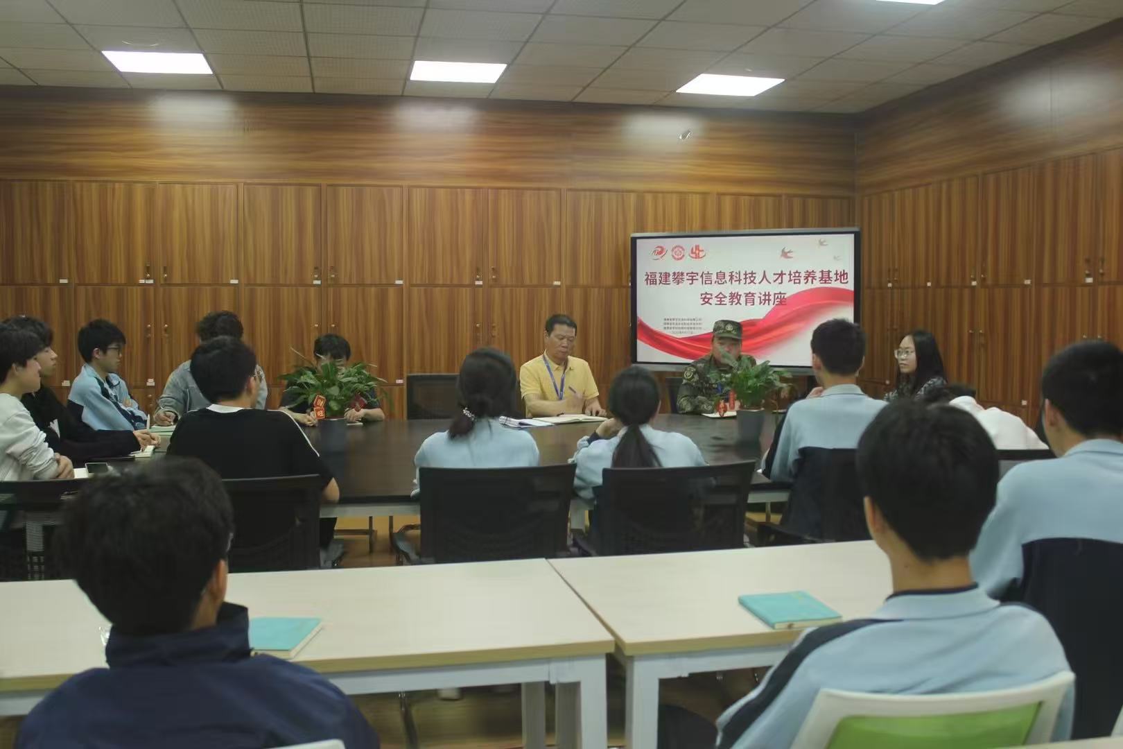 严肃纪律规矩·筑牢安全防线｜我司召开校企合作实习实训安全管理会议(图16)