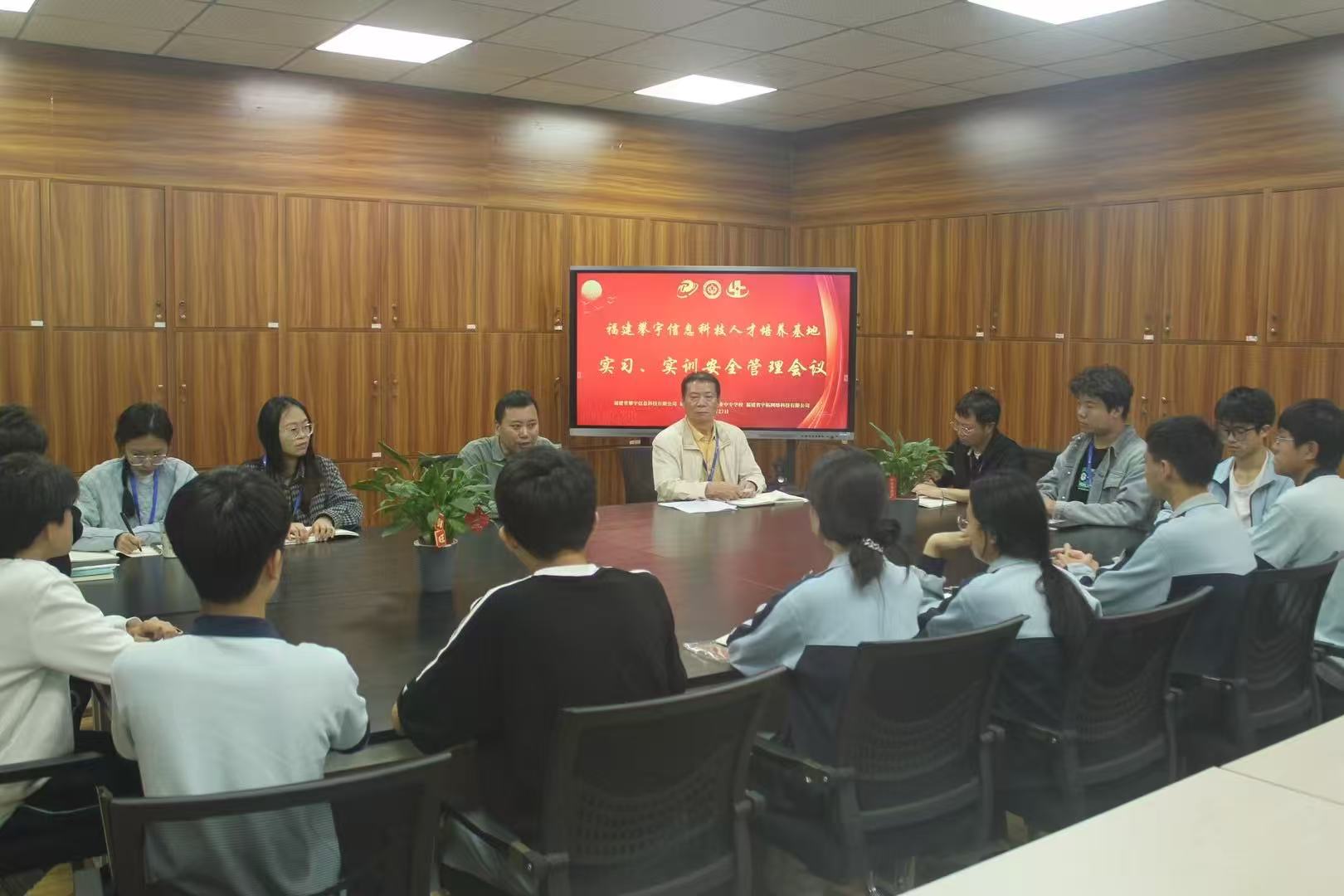 严肃纪律规矩·筑牢安全防线｜我司召开校企合作实习实训安全管理会议(图11)