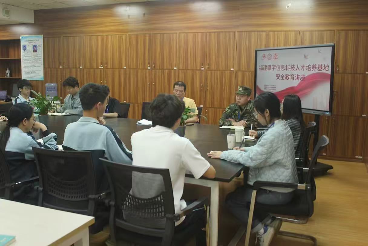 严肃纪律规矩·筑牢安全防线｜我司召开校企合作实习实训安全管理会议(图24)