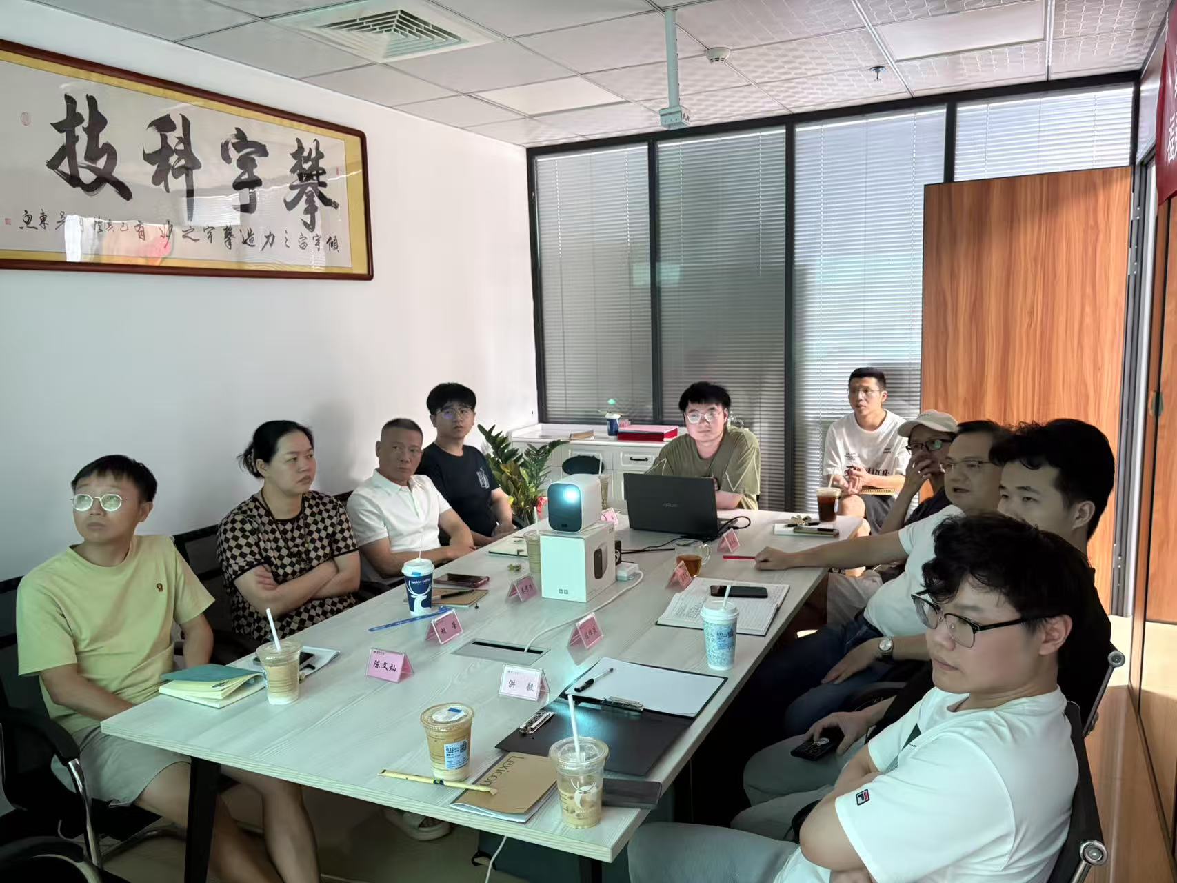 攀宇(宇拓)科技|我司召开2025上半年工作总结会议(图9) 攀宇(宇拓)科技|我司召开2025上半年工作总结会议(图9)