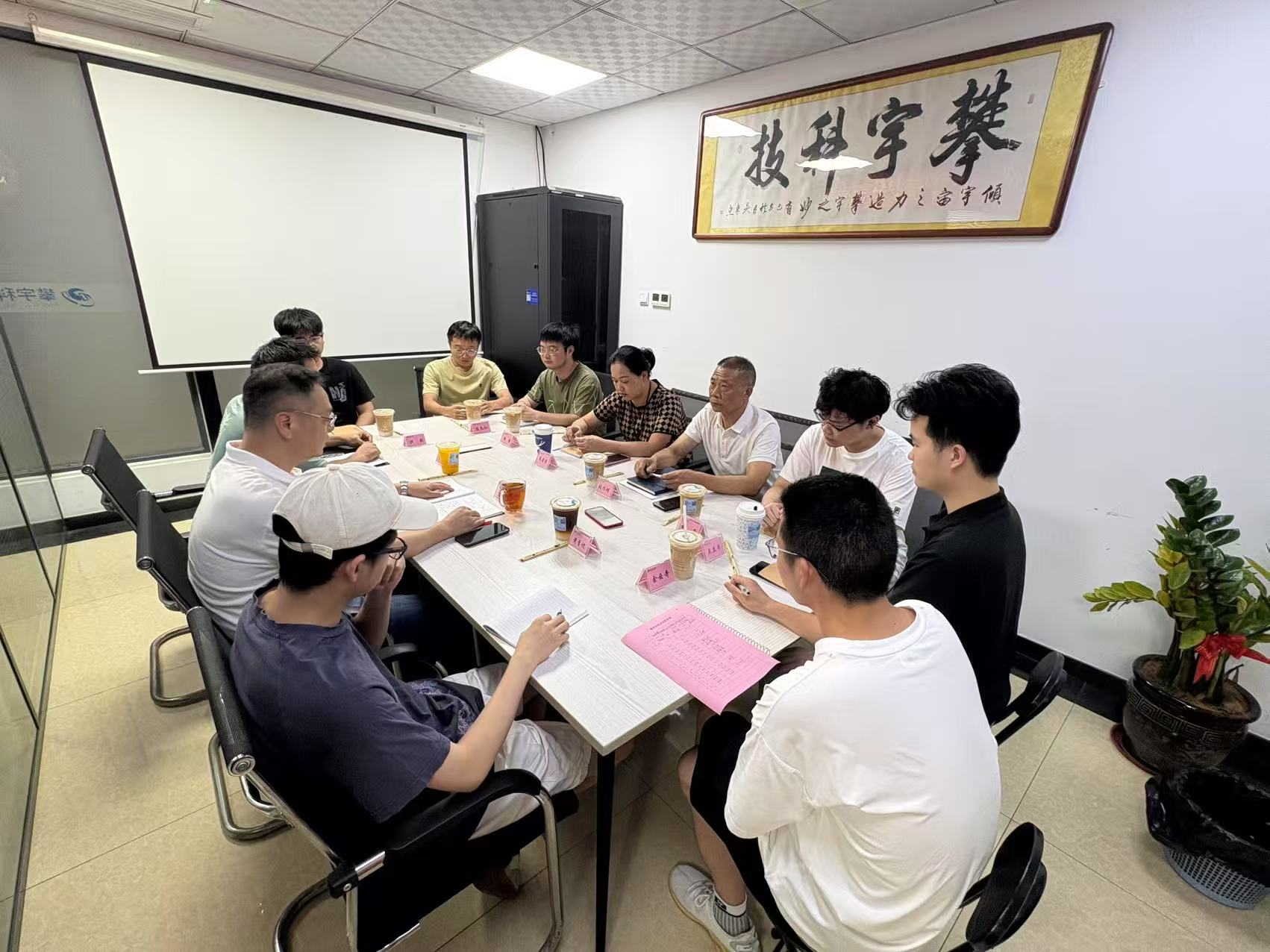 攀宇(宇拓)科技|我司召开2025上半年工作总结会议(图12) 攀宇(宇拓)科技|我司召开2025上半年工作总结会议(图12)