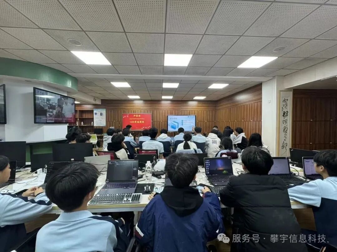 攀宇(宇拓)科技|代码传递梦想,匠心点亮未来 :福州总部技术工程师赋能安溪华侨职校实训班课堂纪实(二)(图12) 攀宇(宇拓)科技|代码传递梦想,匠心点亮未来 :福州总部技术工程师赋能安溪华侨职校实训班课堂纪实(二)(图12)