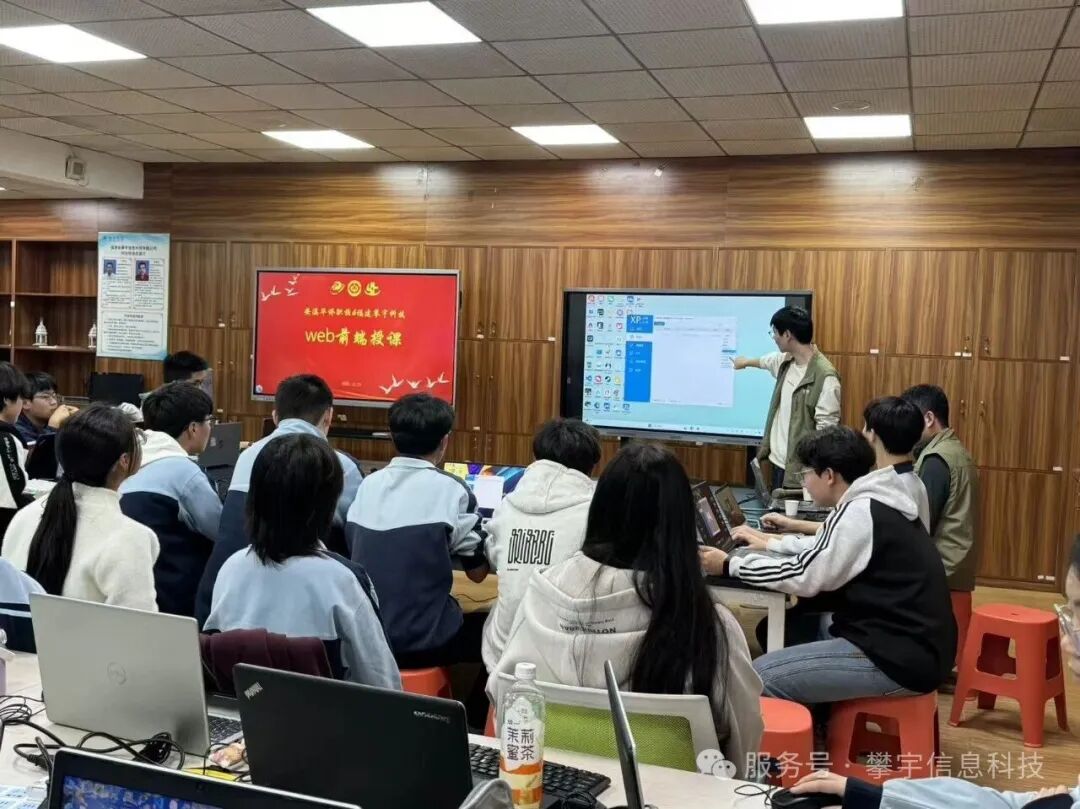 攀宇(宇拓)科技|代码传递梦想,匠心点亮未来 :福州总部技术工程师赋能安溪华侨职校实训班课堂纪实(二)(图16) 攀宇(宇拓)科技|代码传递梦想,匠心点亮未来 :福州总部技术工程师赋能安溪华侨职校实训班课堂纪实(二)(图16)