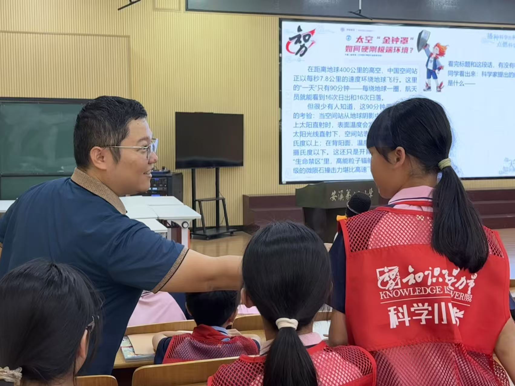 沐光而行，科普筑梦｜攀宇科技助力“全国青少年科普阅读行动联盟校”落地安溪县第十二小学(图11)
