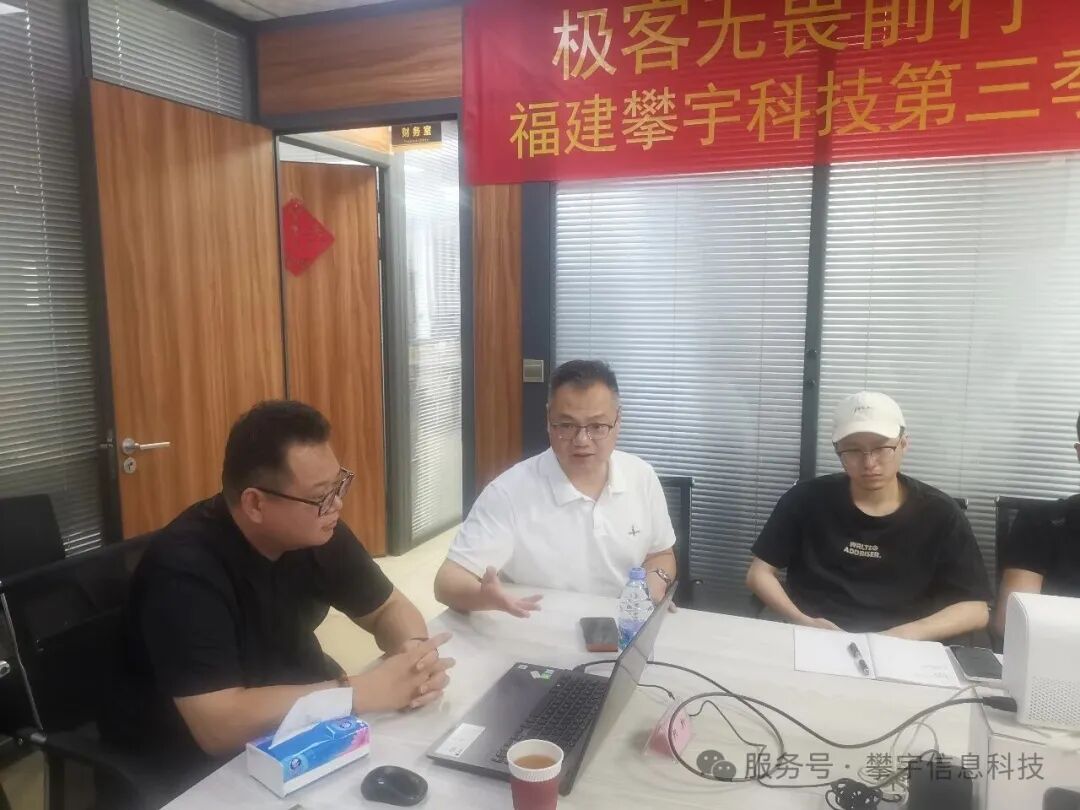 大咖论道·精进不息&nbsp;| 北方实验室（福建）郑新总经理走进我司倾授销售沟通核心法则(图16)