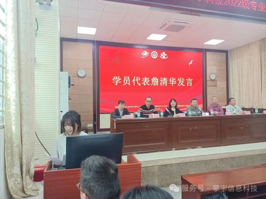 福建攀宇(宇拓)科技在人才培养基地召开2025年高职分类技能考试学优生表彰大会(图9) 福建攀宇(宇拓)科技在人才培养基地召开2025年高职分类技能考试学优生表彰大会(图9)