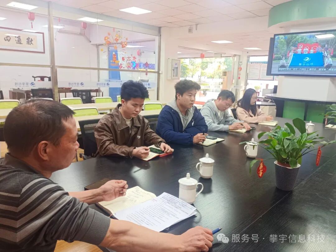 奋进的攀宇·从春天启程｜我司召开2025年校企合作工作会议(图8)
