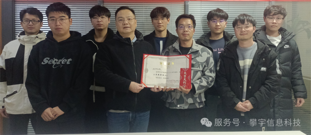 喜报 | 我司“宇拓网络科技”获评省级创新型中小企业(图10)