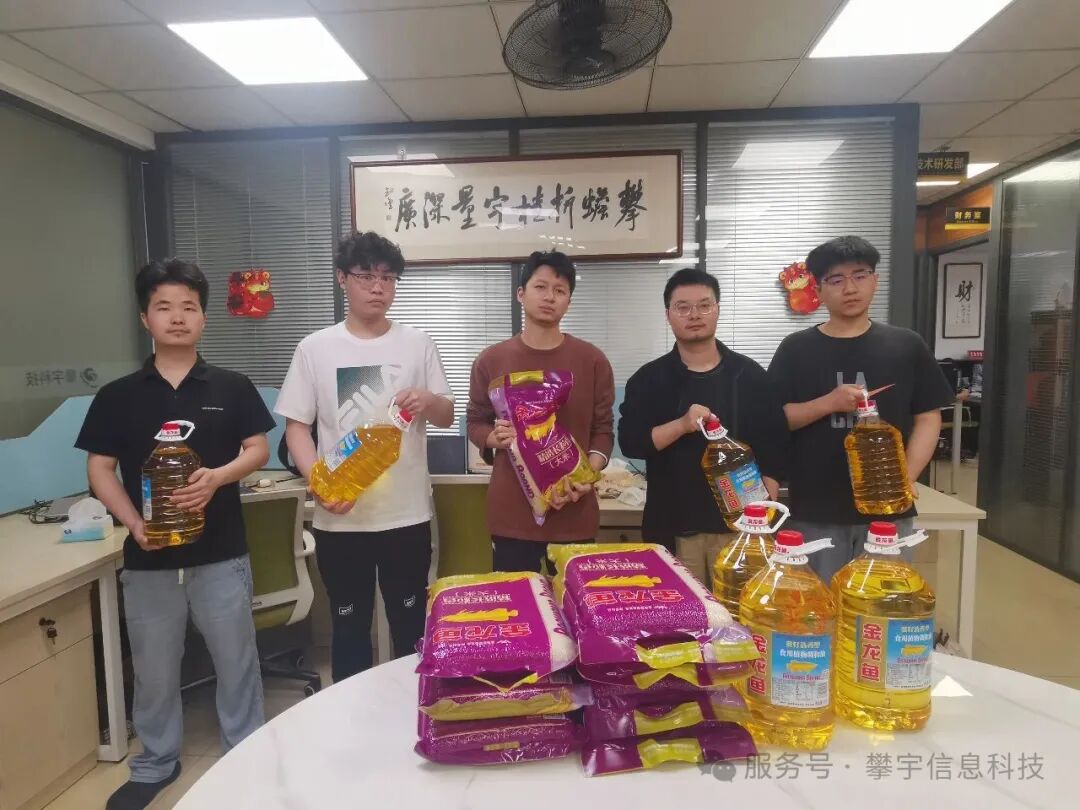 攀宇科技这一年③｜我们改善福祉，温暖创新(图16)