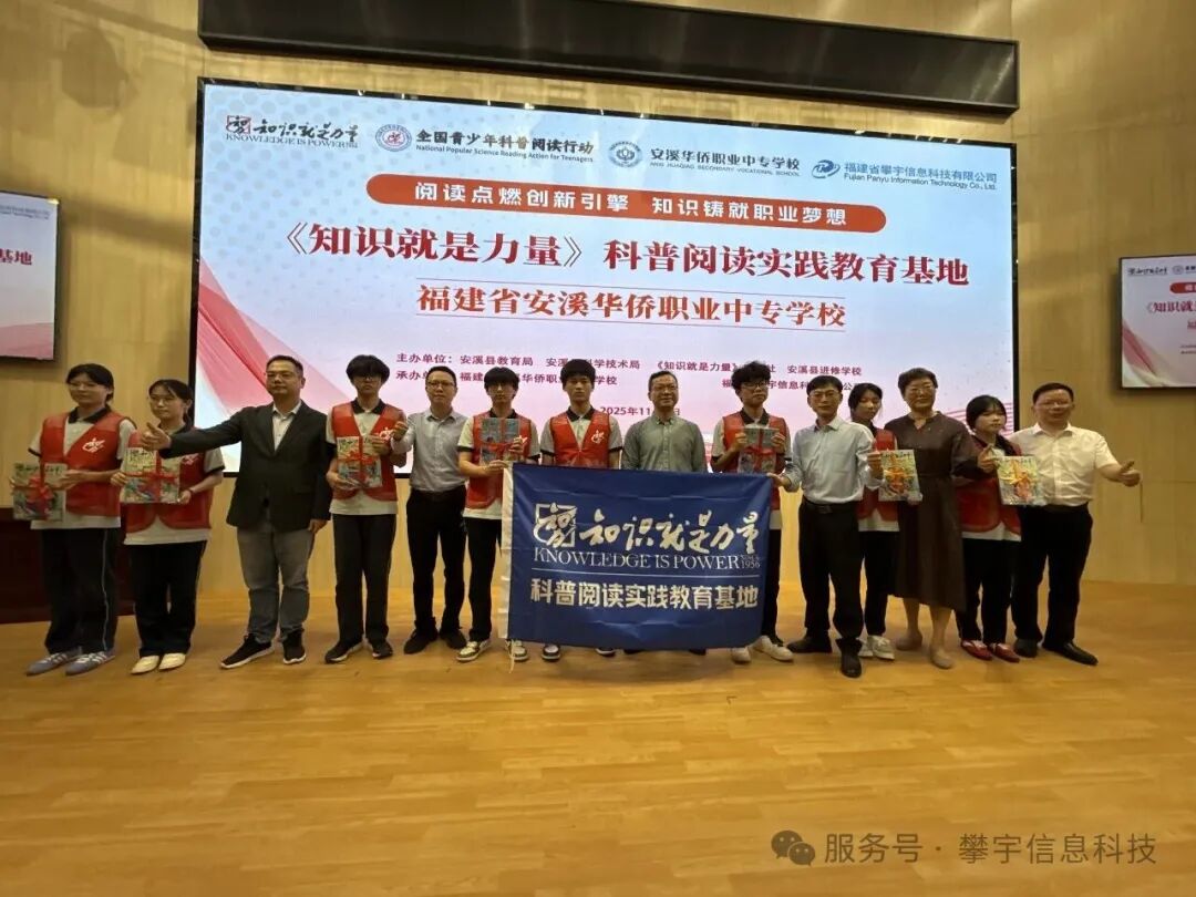 攀宇科技这一年③｜我们改善福祉，温暖创新(图12)