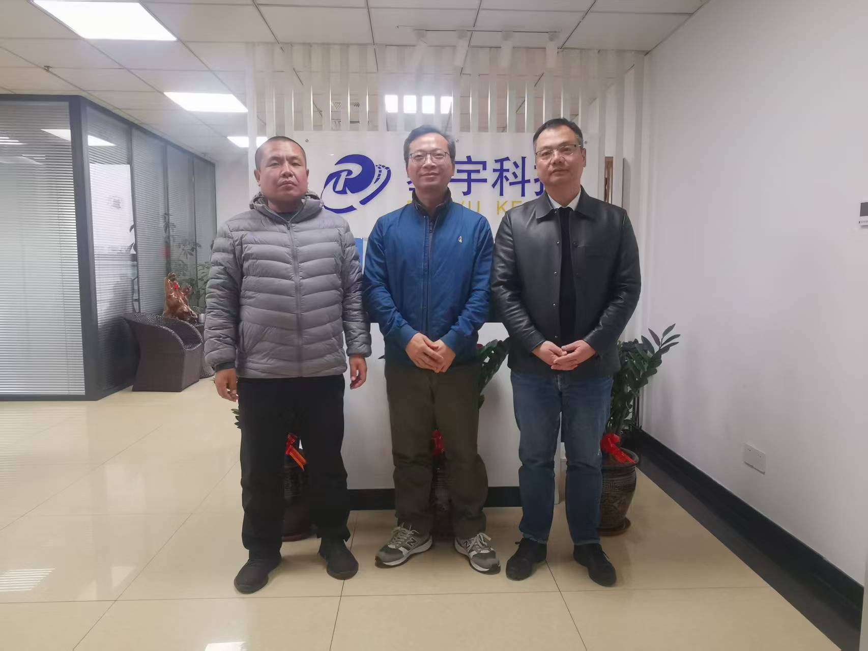 攀宇科技|福建师范大学数智安全科研创新团队熊金波教授一行莅临我司考察指导(图1) 攀宇科技|福建师范大学数智安全科研创新团队熊金波教授一行莅临我司考察指导(图1)