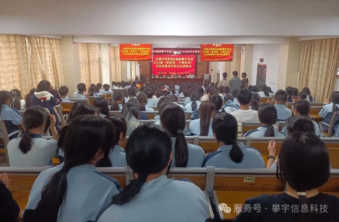 福建攀宇(宇拓)科技在人才培养基地召开2025年高职分类技能考试学优生表彰大会(图11) 福建攀宇(宇拓)科技在人才培养基地召开2025年高职分类技能考试学优生表彰大会(图11)