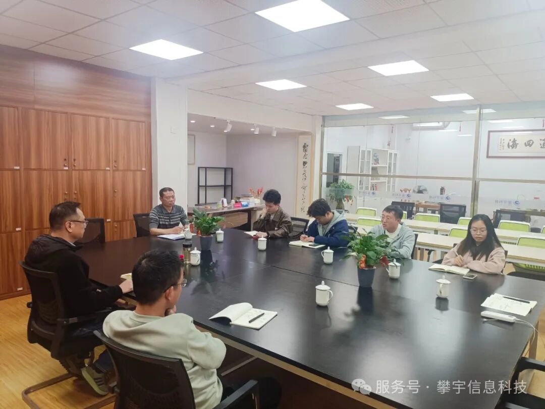 奋进的攀宇·从春天启程｜我司召开2025年校企合作工作会议(图14)