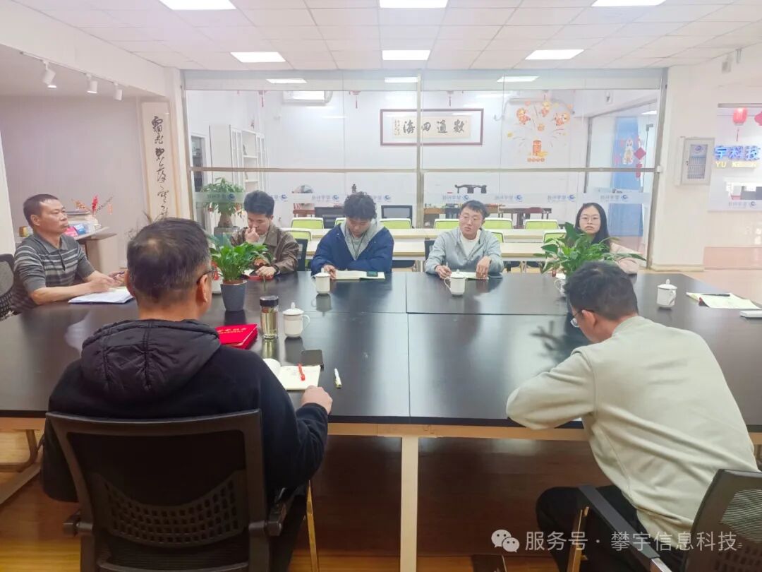 奋进的攀宇·从春天启程｜我司召开2025年校企合作工作会议(图9)