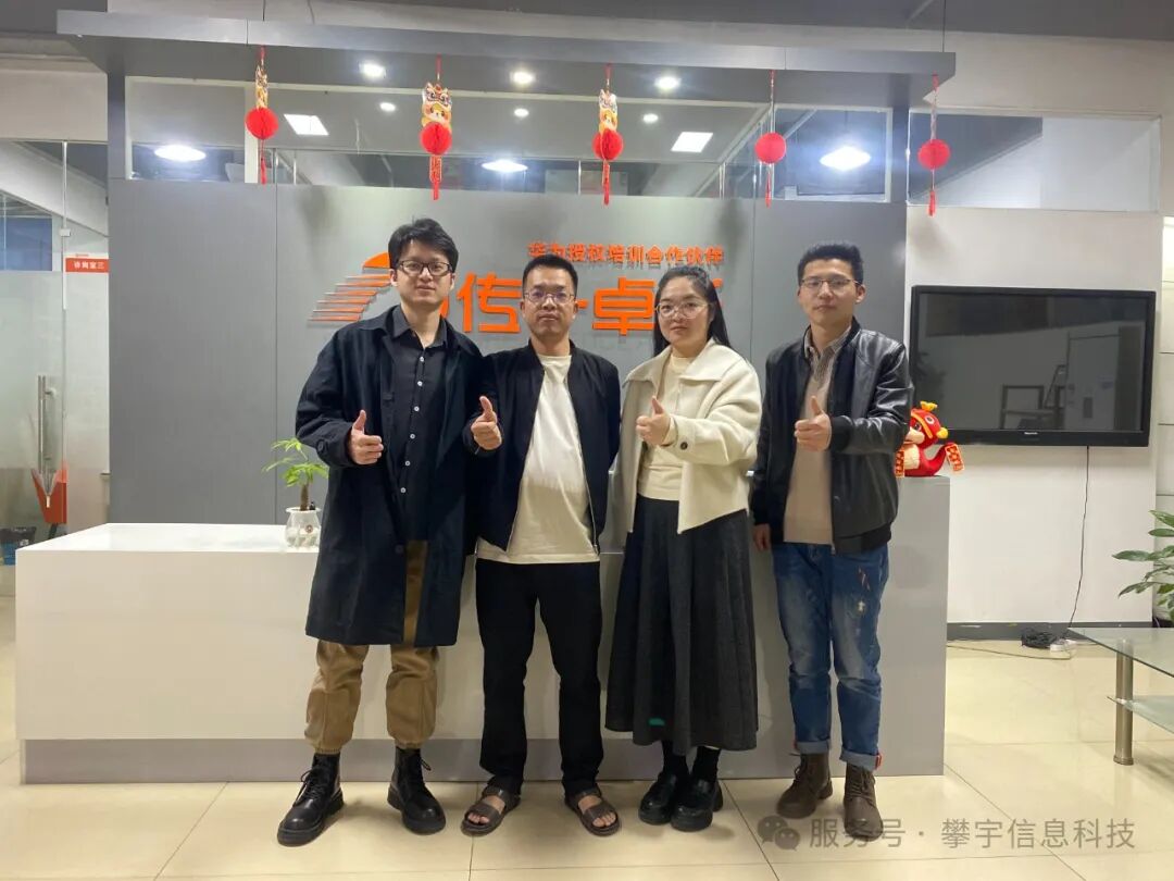 广纳贤才·职引未来|福建攀宇(宇拓)科技走进福州传一卓越培训机构开展招聘宣讲活动(图14) 广纳贤才·职引未来|福建攀宇(宇拓)科技走进福州传一卓越培训机构开展招聘宣讲活动(图14)
