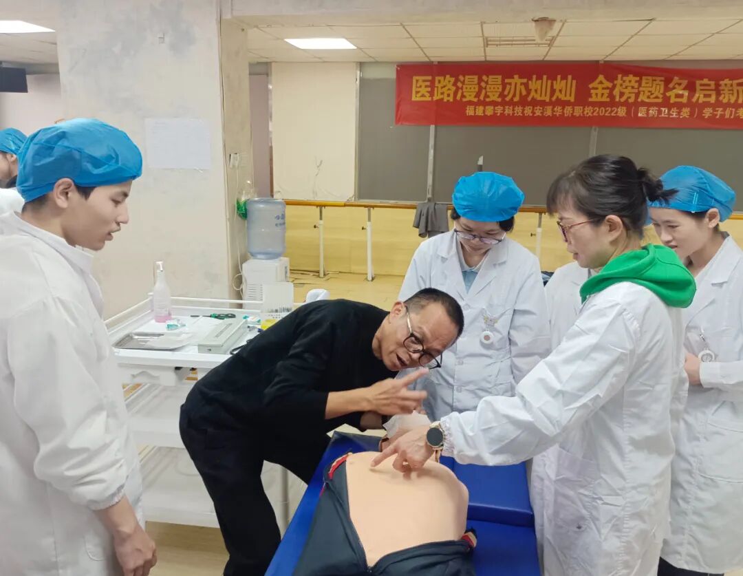 我司在人才培养基地成功举办安溪华侨职校2022级(医药卫生类)专业技能考试培训活动(图14) 我司在人才培养基地成功举办安溪华侨职校2022级(医药卫生类)专业技能考试培训活动(图14)