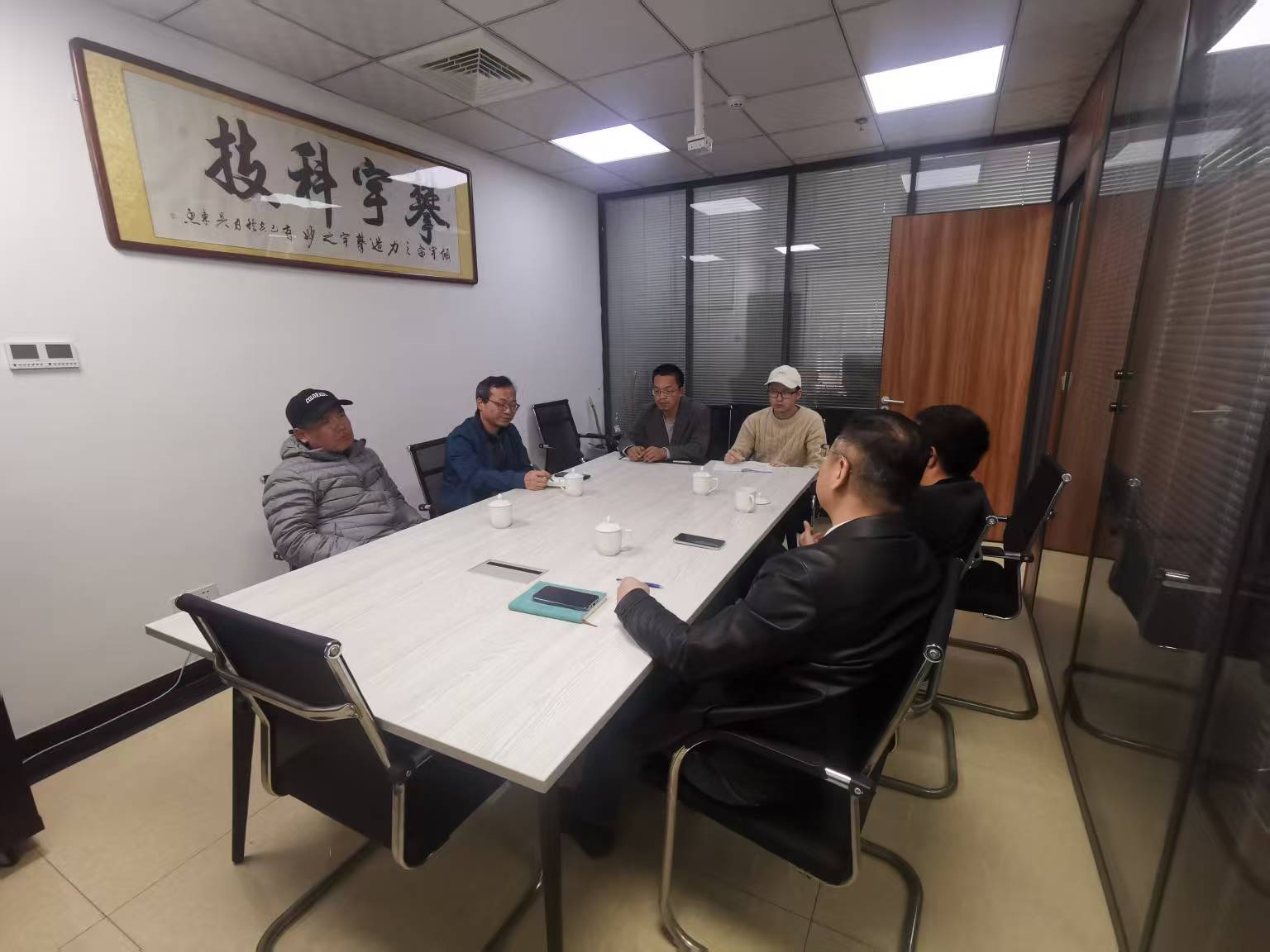 攀宇科技|福建师范大学数智安全科研创新团队熊金波教授一行莅临我司考察指导(图6) 攀宇科技|福建师范大学数智安全科研创新团队熊金波教授一行莅临我司考察指导(图6)