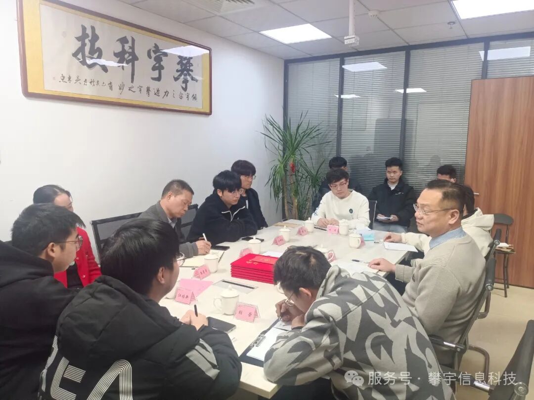 福建攀宇(宇拓)科技2024年度总结表彰大会暨2025年新春座谈会圆满落幕(图14)