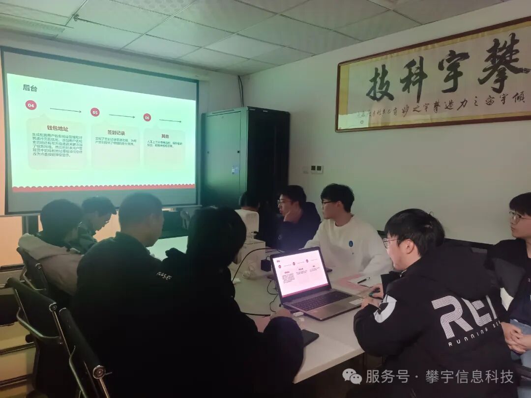 晒成绩·亮答卷·促提升 | 我司召开2024年度工作总结述职会议(图6) 晒成绩·亮答卷·促提升 | 我司召开2024年度工作总结述职会议(图6)