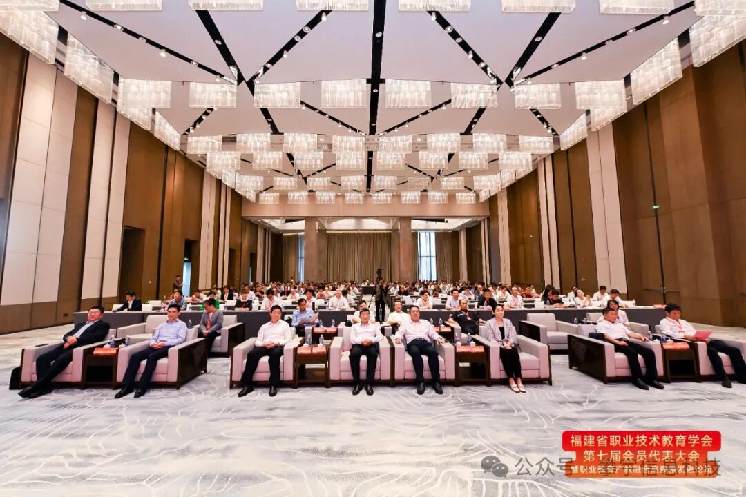 攀宇科技 | 我司参加福建省职业技术教育学会第七届会员代表大会暨职业教育产教融合高质量发展论坛(图8) 攀宇科技 | 我司参加福建省职业技术教育学会第七届会员代表大会暨职业教育产教融合高质量发展论坛(图8)