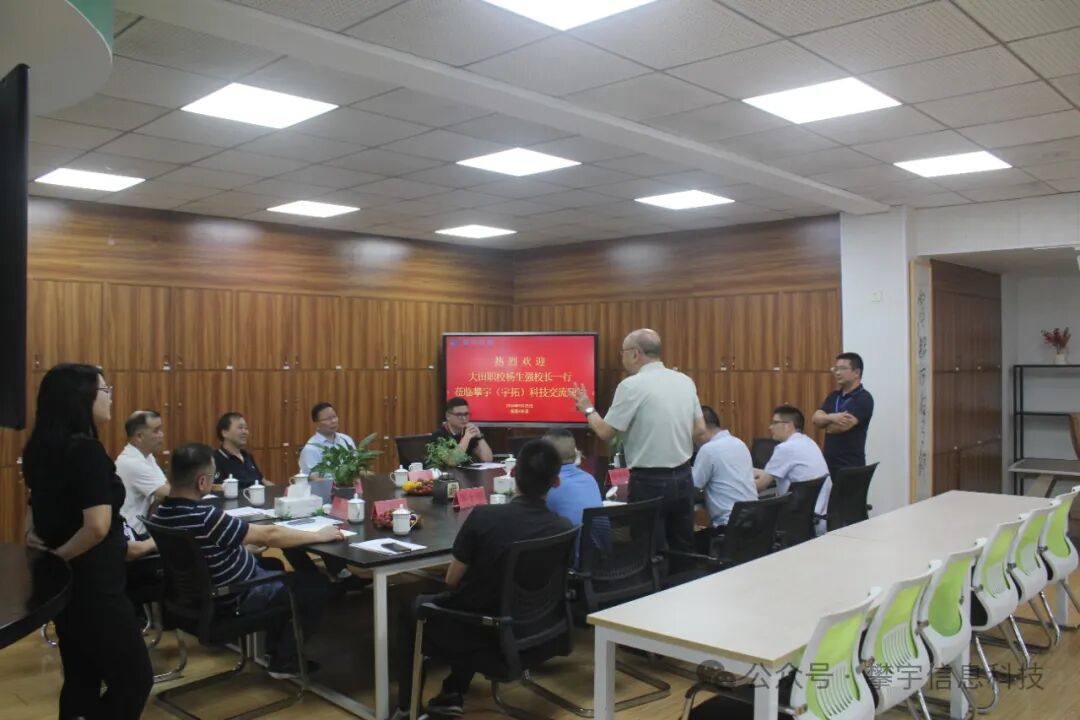 攀宇（宇拓）科技 | 三明市大田职校信息化建设学习交流会在我司人才培养基地举行(图9)