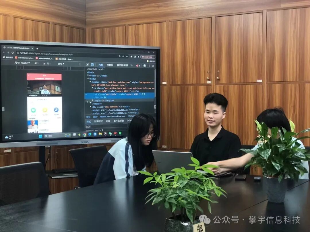 攀宇(宇拓)科技|紧锣密鼓集训,攀家学子剑指移动应用与开发大赛(图31) 攀宇(宇拓)科技|紧锣密鼓集训,攀家学子剑指移动应用与开发大赛(图31)