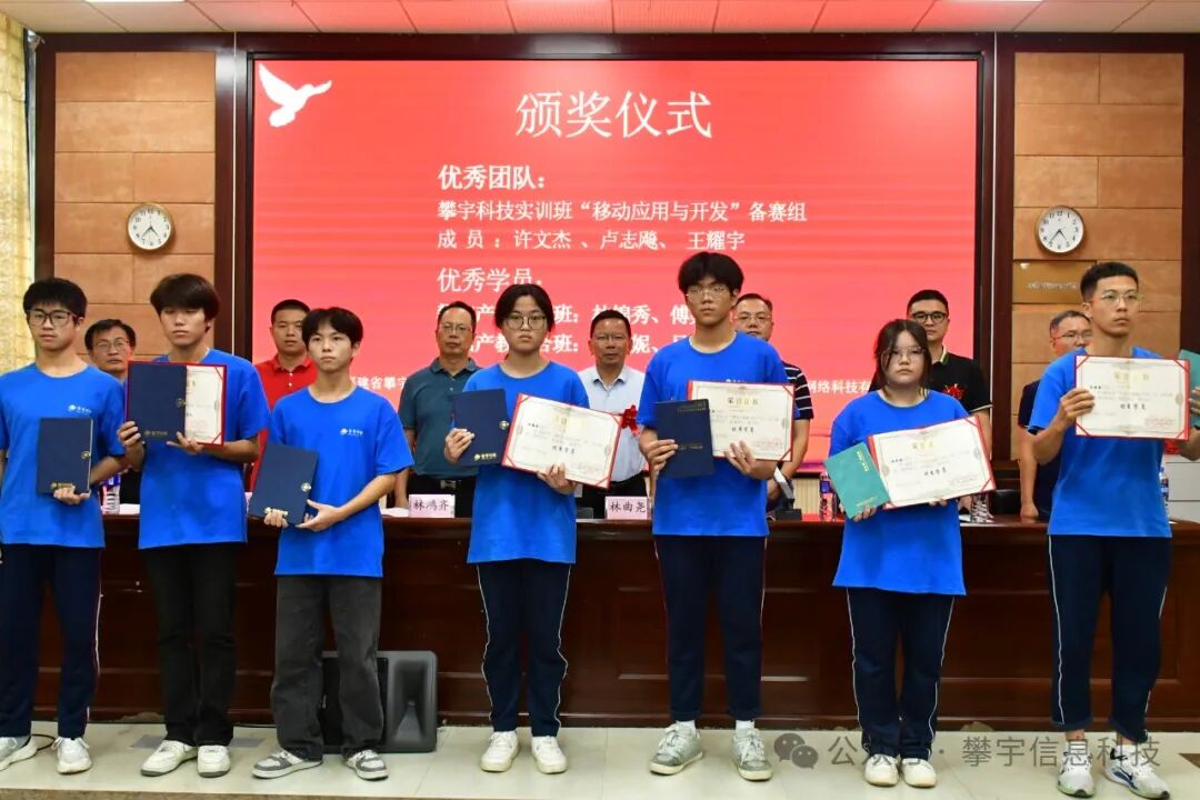 青蓝绘梦·赋能未来|福建攀宇职业技术学院举行第三届拜师仪式(图10) 青蓝绘梦·赋能未来|福建攀宇职业技术学院举行第三届拜师仪式(图10)