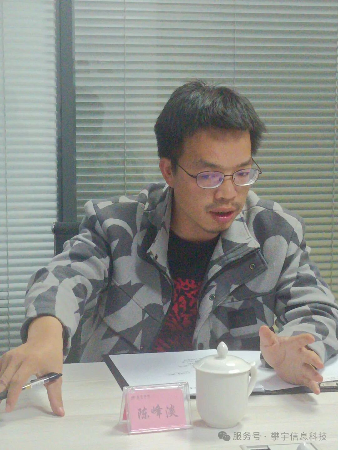 福建攀宇(宇拓)科技2024年度总结表彰大会暨2025年新春座谈会圆满落幕(图20)