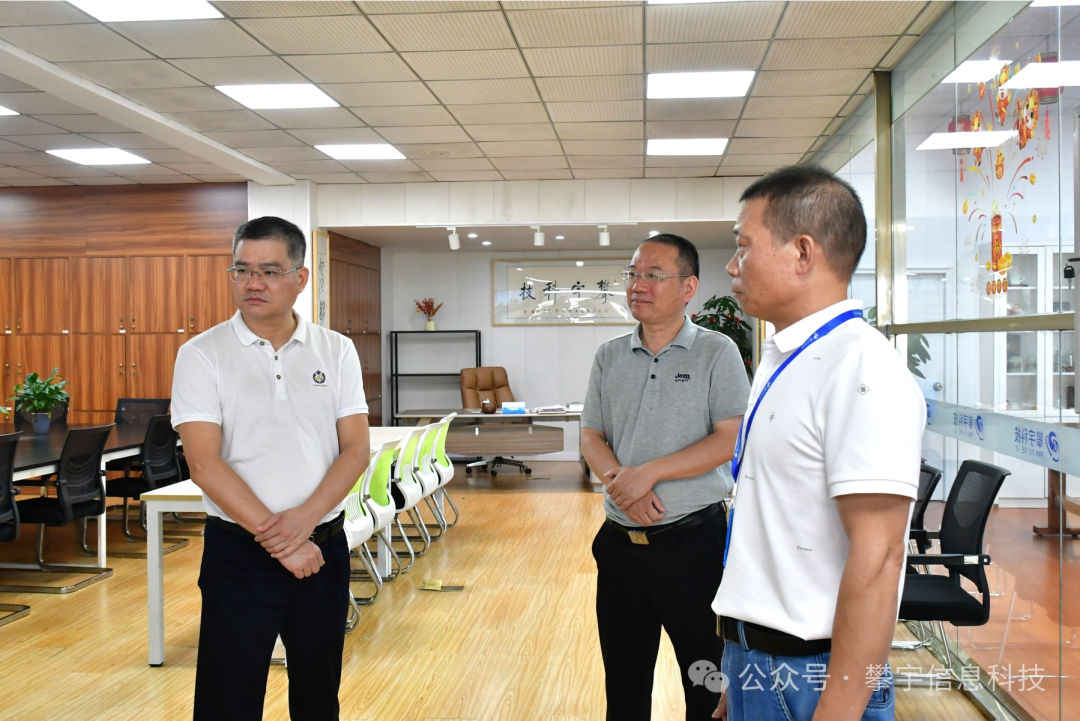 攀宇（宇拓）科技|安溪县政协副主席陈振仕一行莅临我司人才培 养基地开展调研(图4)