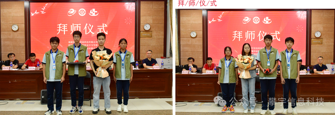 青蓝绘梦·赋能未来|福建攀宇职业技术学院举行第三届拜师仪式(图14) 青蓝绘梦·赋能未来|福建攀宇职业技术学院举行第三届拜师仪式(图14)