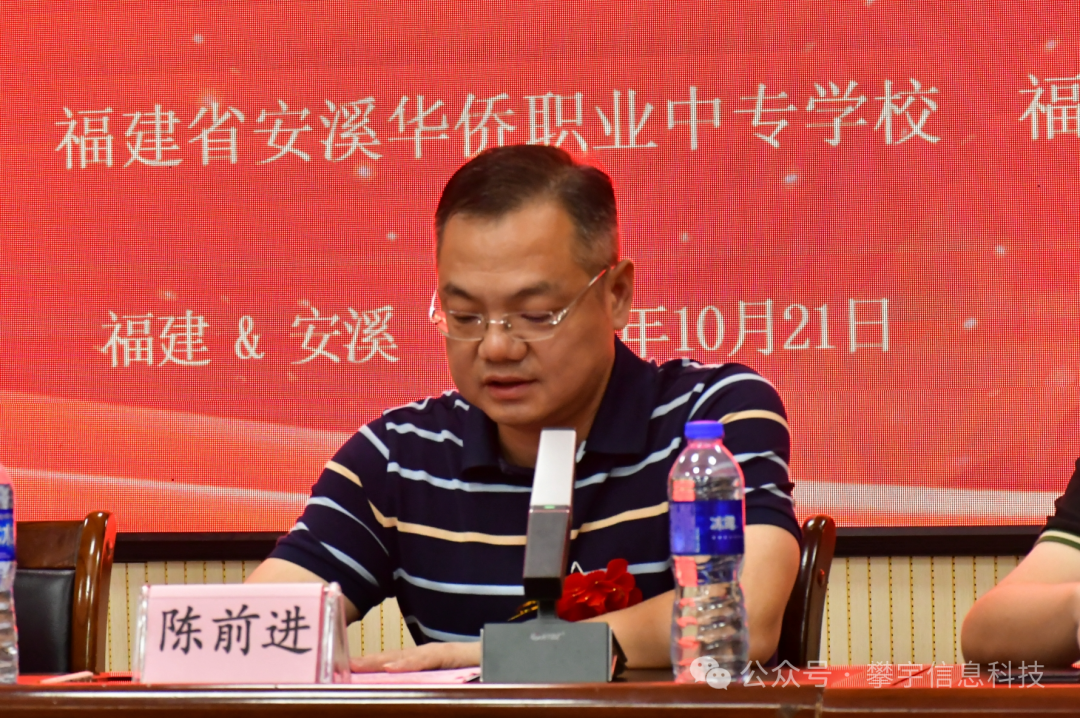 青蓝绘梦·赋能未来|福建攀宇职业技术学院举行第三届拜师仪式(图7) 青蓝绘梦·赋能未来|福建攀宇职业技术学院举行第三届拜师仪式(图7)