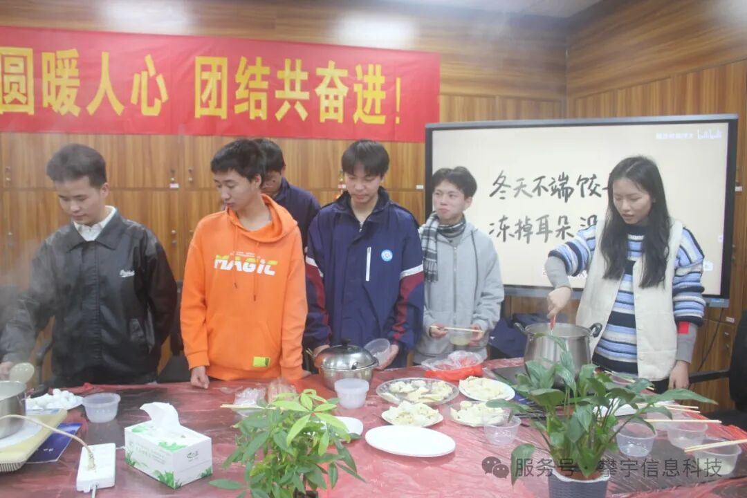 温暖如春·平安喜乐 | 我司人才培养基地举办冬至喜乐会(图14) 温暖如春·平安喜乐 | 我司人才培养基地举办冬至喜乐会(图14)