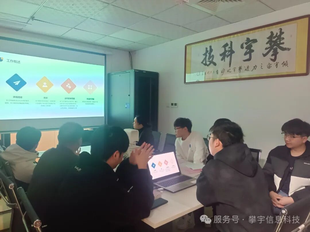 晒成绩·亮答卷·促提升 | 我司召开2024年度工作总结述职会议(图13) 晒成绩·亮答卷·促提升 | 我司召开2024年度工作总结述职会议(图13)