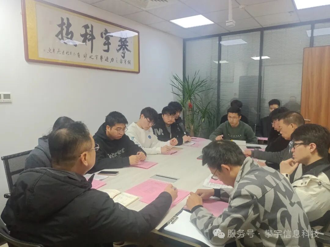 晒成绩·亮答卷·促提升 | 我司召开2024年度工作总结述职会议(图14) 晒成绩·亮答卷·促提升 | 我司召开2024年度工作总结述职会议(图14)
